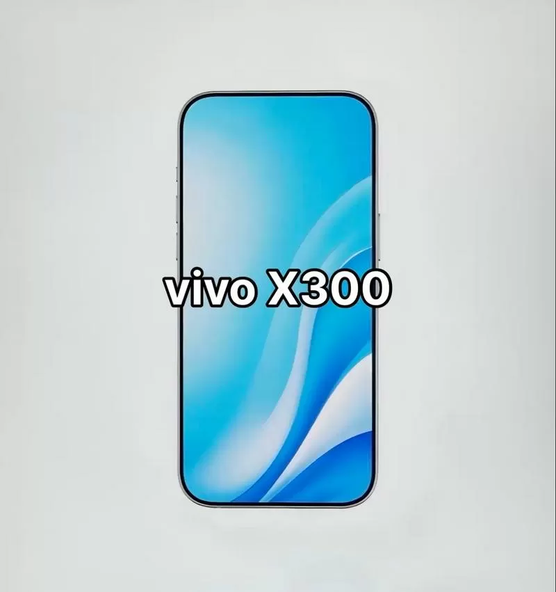 vivox300有红外功能吗截图