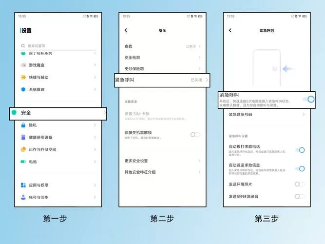 vivo手机找不到怎么设置呼唤
