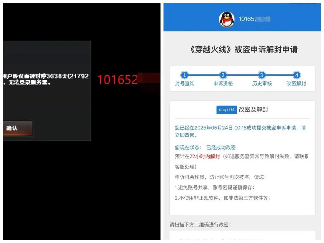 cf游戏时间限制怎么解除