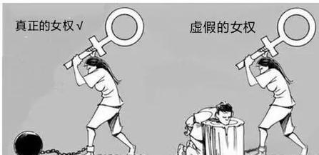 我在女权世界被逆推!(一生道)