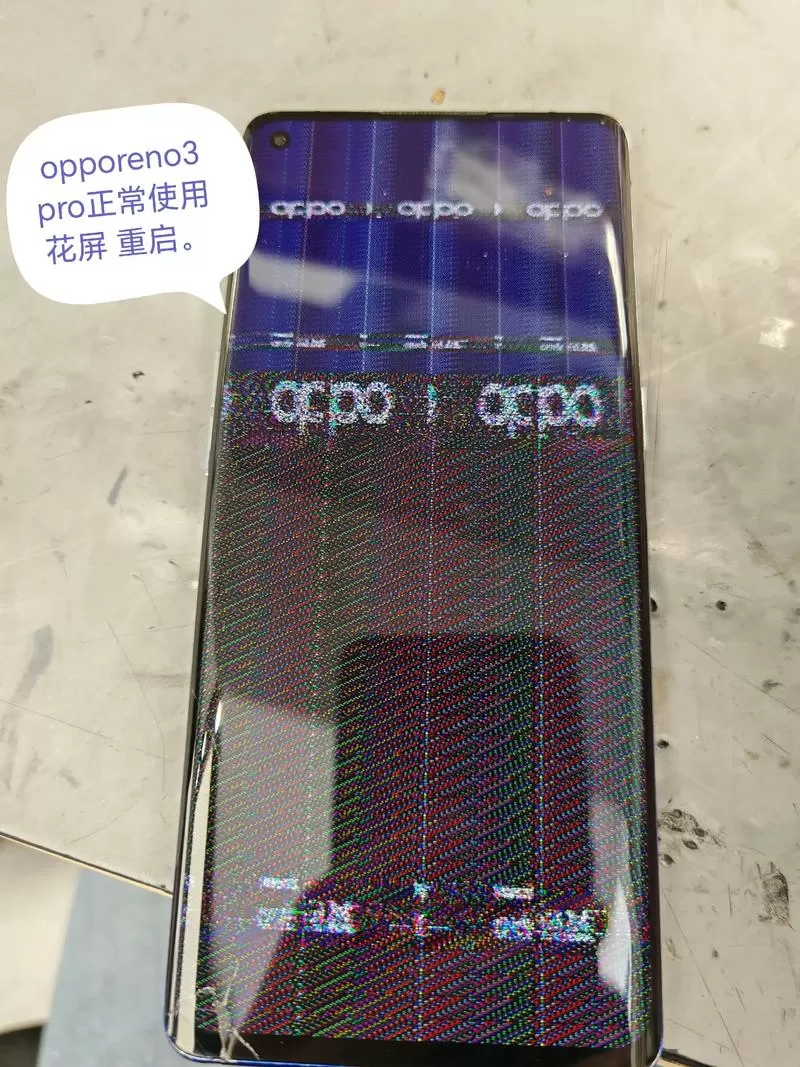 oppo手机花屏十秒恢复