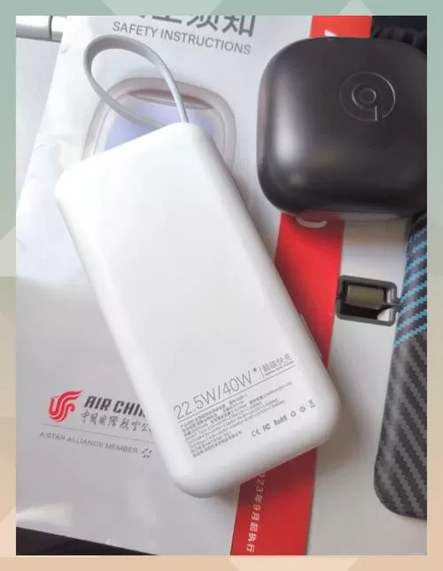 登机充电宝最大容量