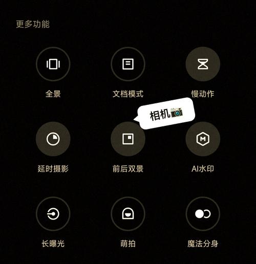 红米k40相机美颜在哪里设置