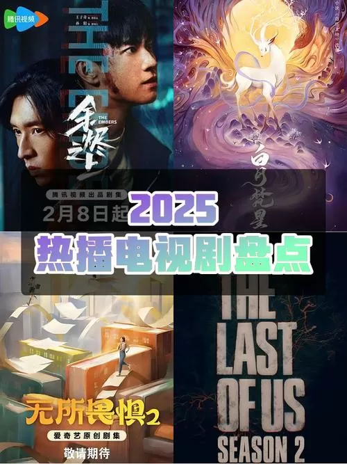 全剧得2025图标