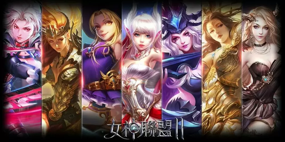 女神联盟2打金版