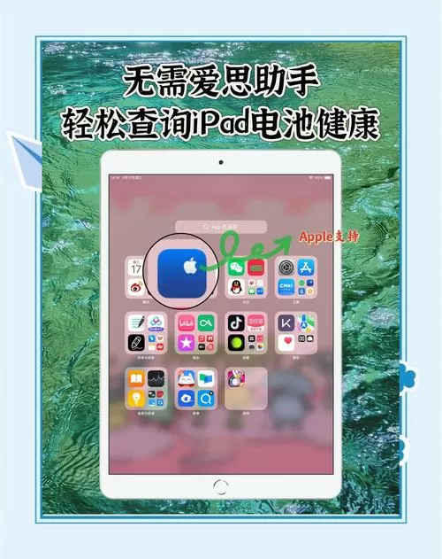 ipad电池看视频能用多长时间