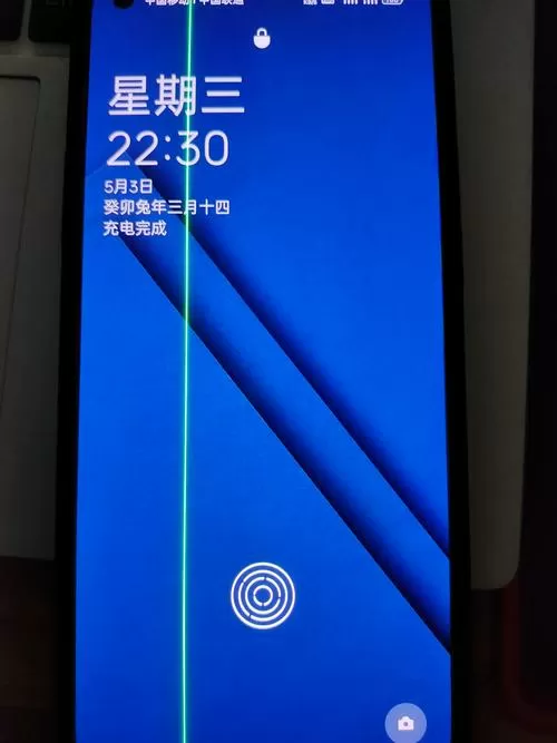 手机屏幕上出现三条杠