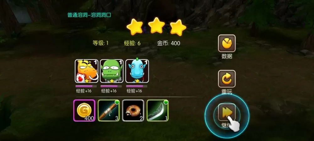 我叫mt2单机破解免登录版