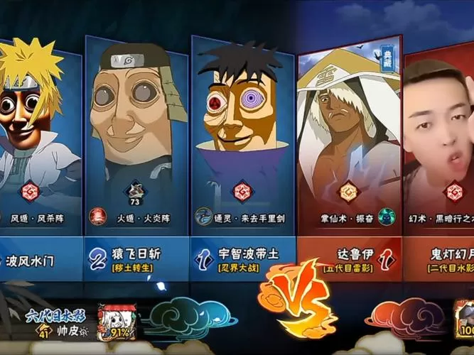 火影忍者宇宙服安装教程