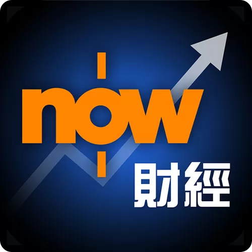 now财经下载