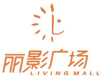 丽影广场舞