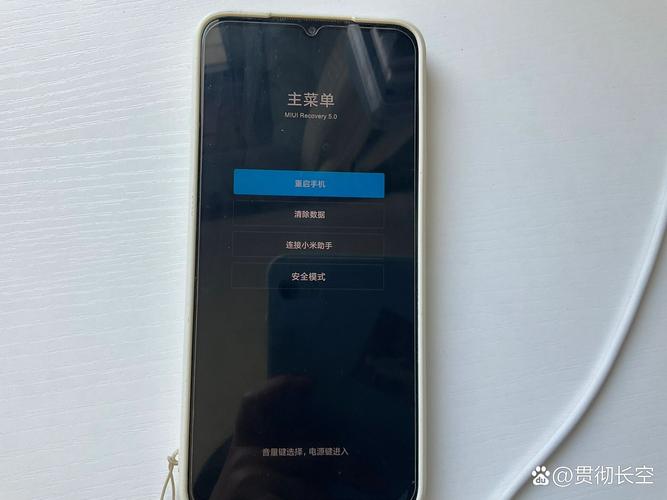 小米recovery模式备份数据