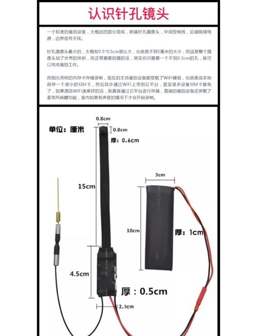 旧手机摄像头改usb摄像头怎样焊接