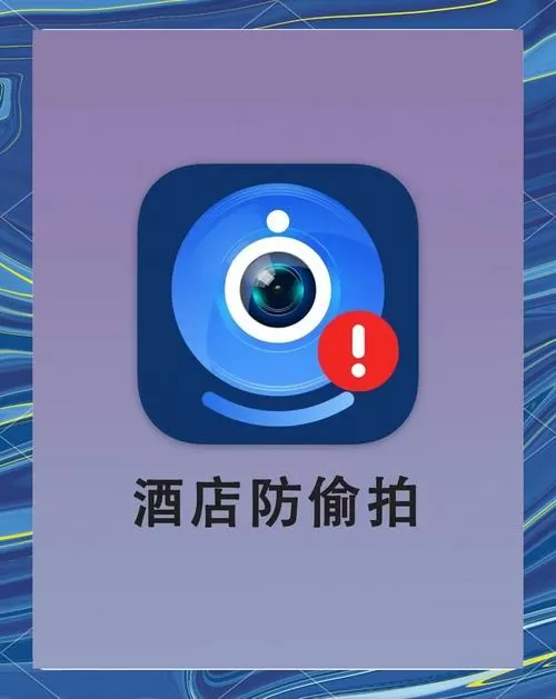 监控怎么设置过人亮灯