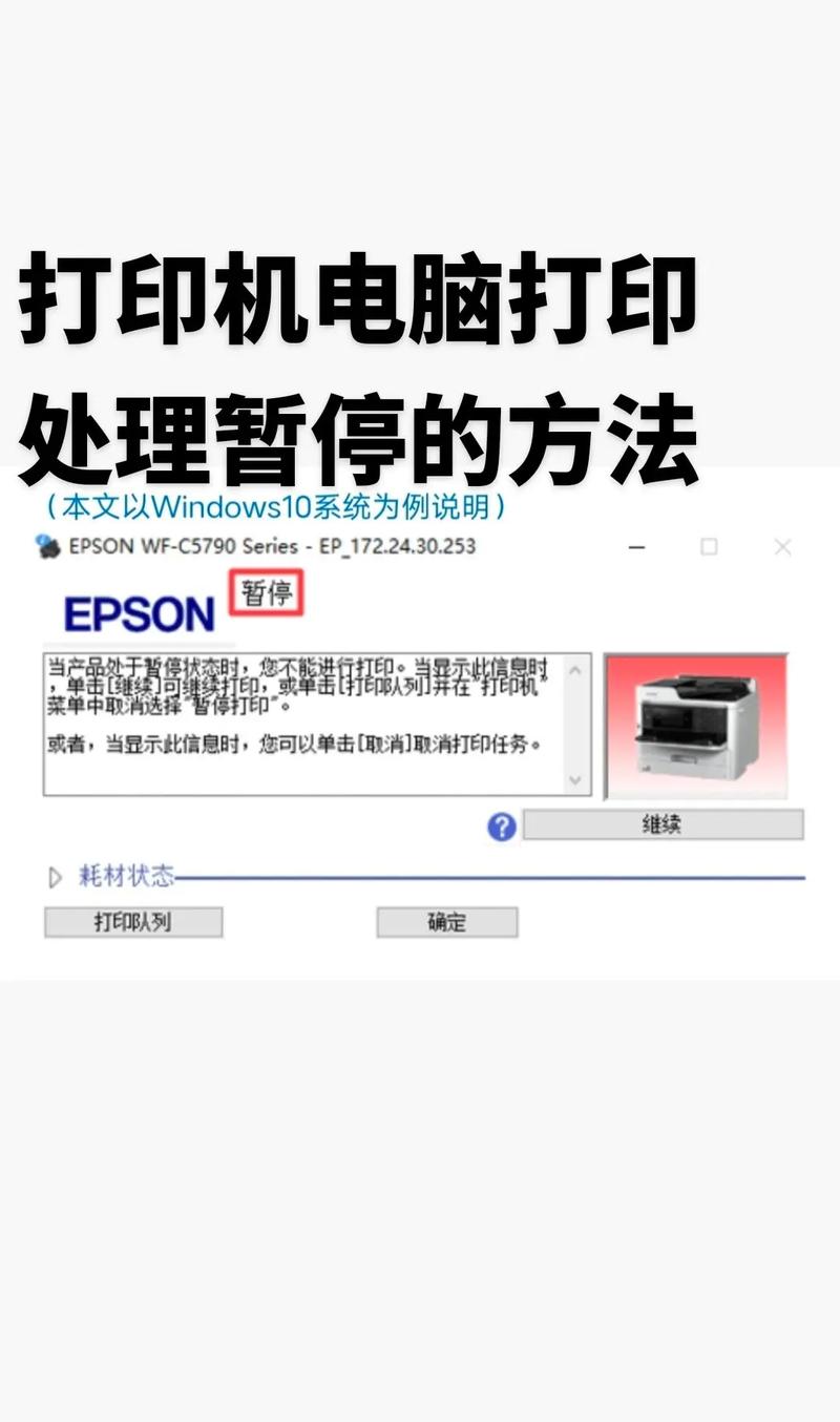 惠普打印机怎么关闭休眠模式