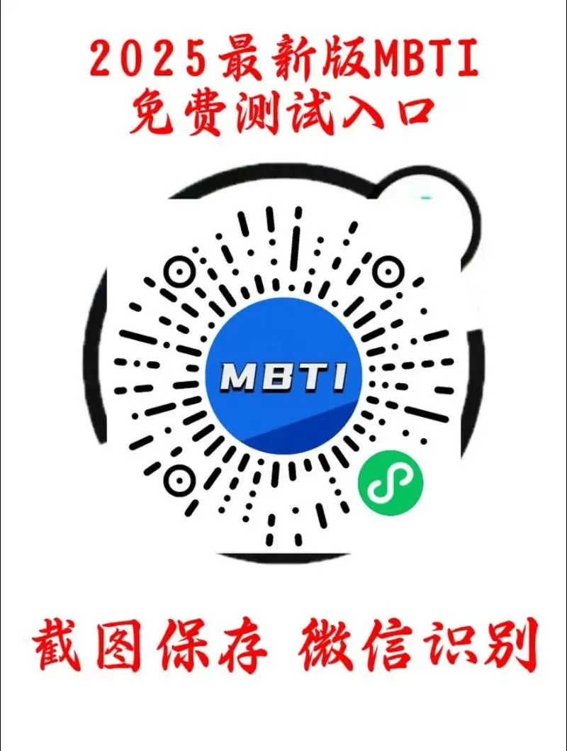 截屏的二维码可以扫码吗