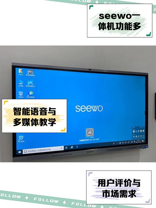 希沃一体机桌面图标变大怎么回事
