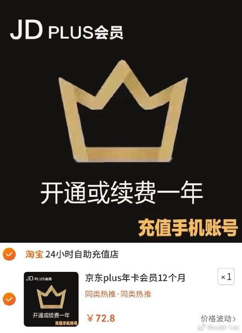 会员到期是0点还是24点