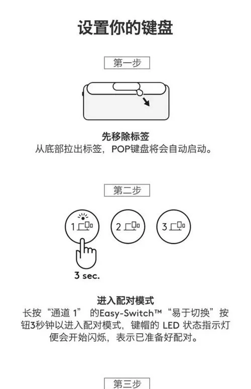 神奇快清怎么使用