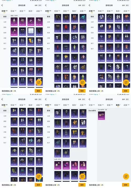 KT女忍者训练版0.24作弊菜单