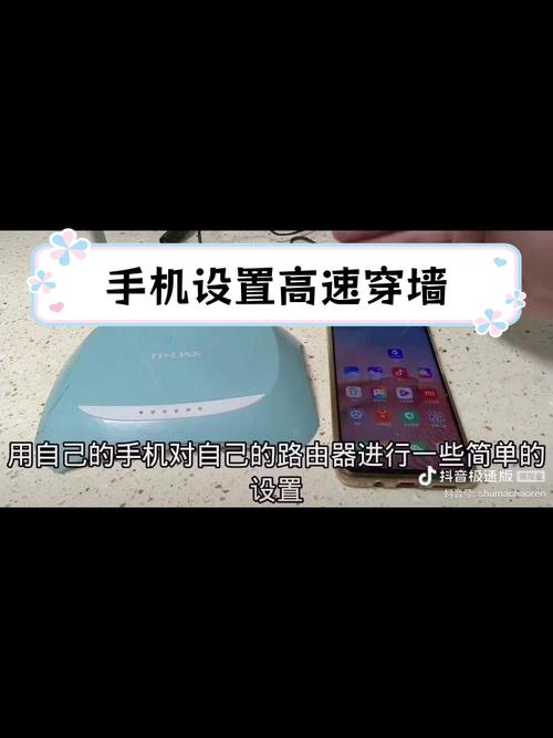 wifi穿墙模式怎么设置