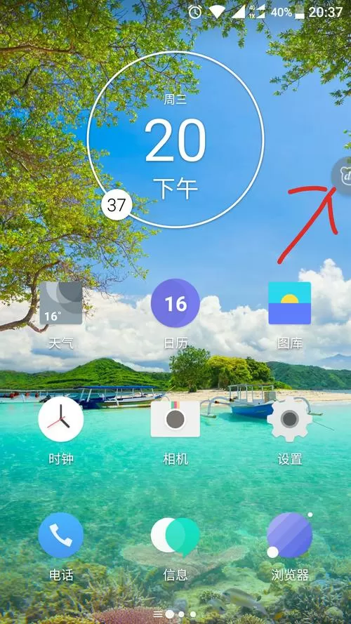 百度金币悬浮球怎么关闭