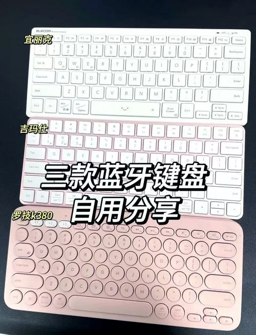 平板电脑带键盘和不带键盘的区别