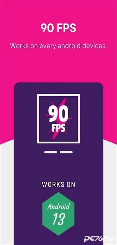 90帧画质助手软件免费