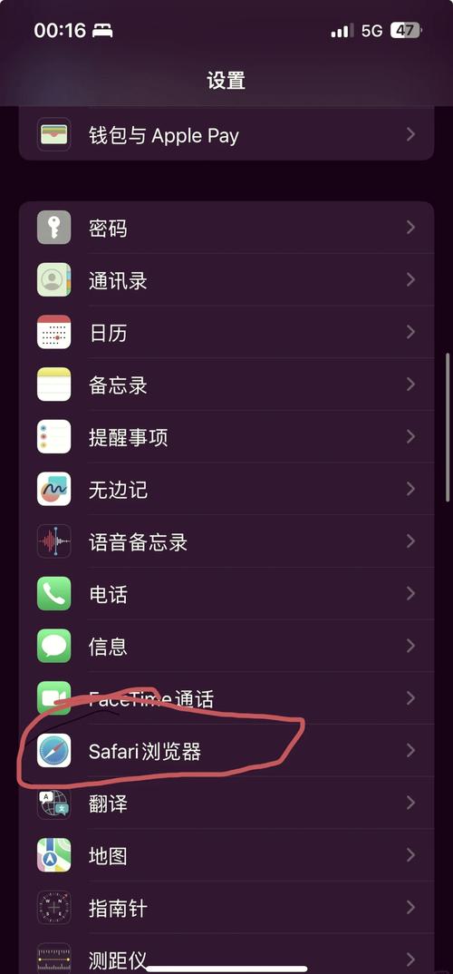 软件不能截图怎么破解