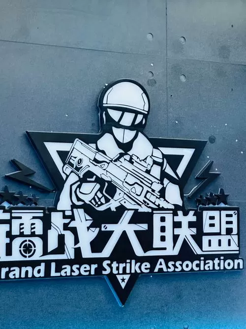 真人版和平精英突变团竞