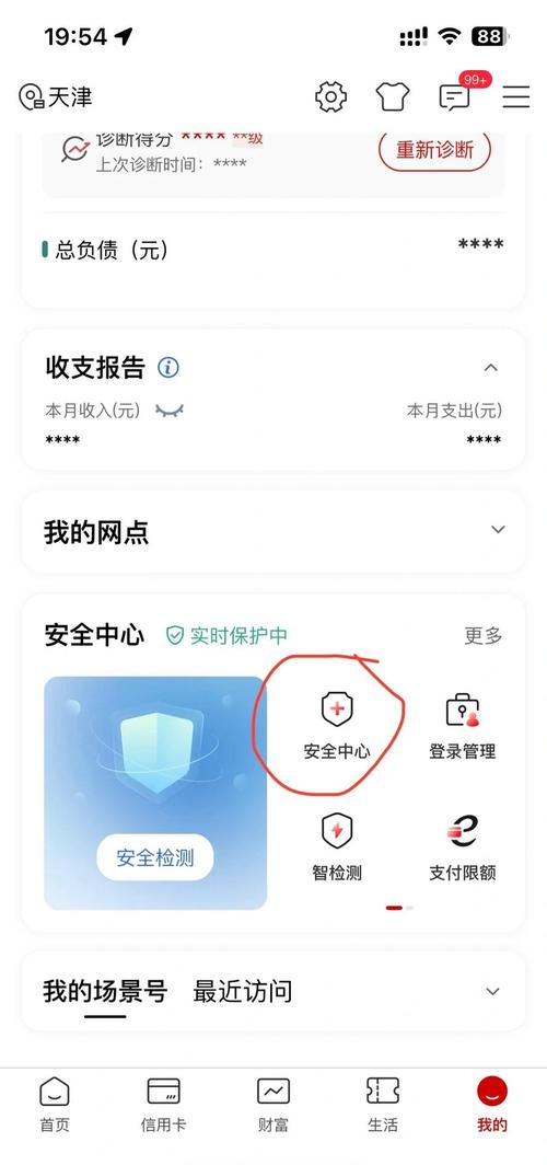 银行u盾锁了怎么解开