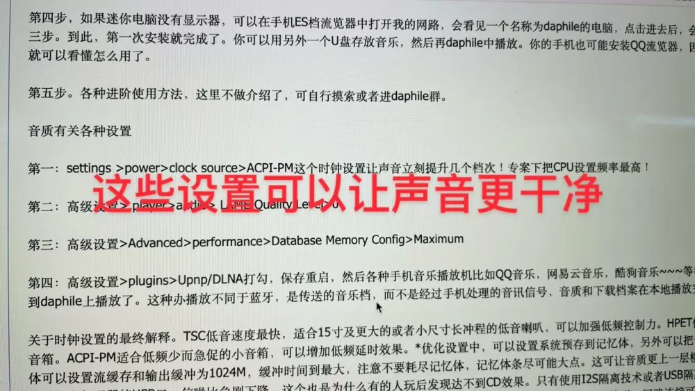 kx声卡没声音怎么调试