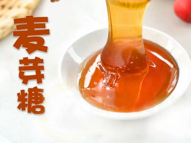 糖稀是麦芽糖吗