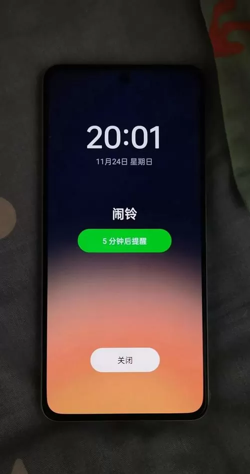 oppo闹钟稍后提醒间隔时间