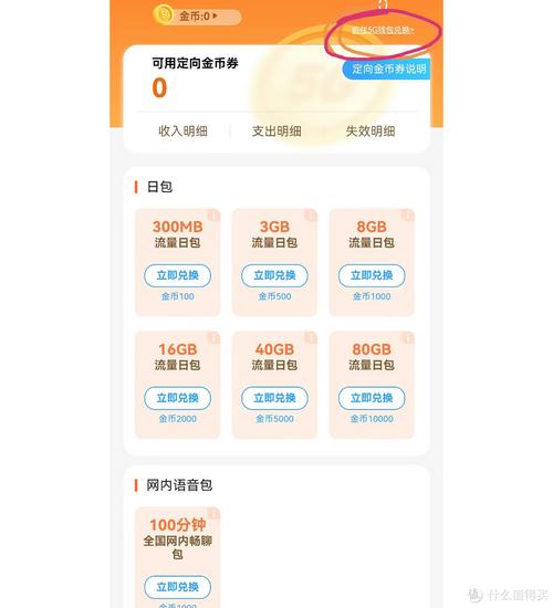 爱奇艺会员只充一个月怎么充