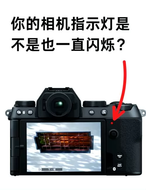 苹果相机打开一闪一闪什么原因