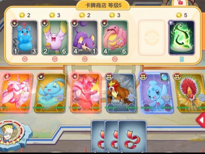 口袋觉醒账号密码大全免费送