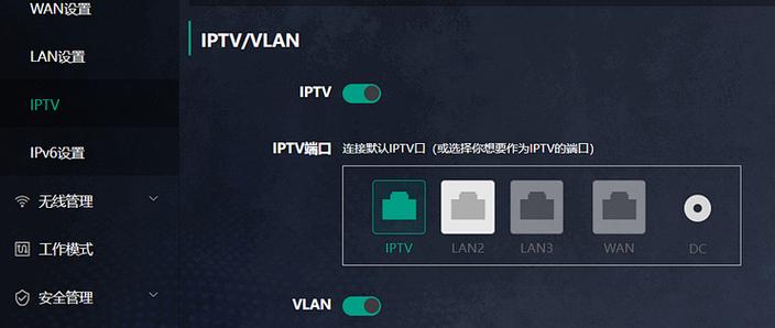 上海电信iptv安装第三方软件