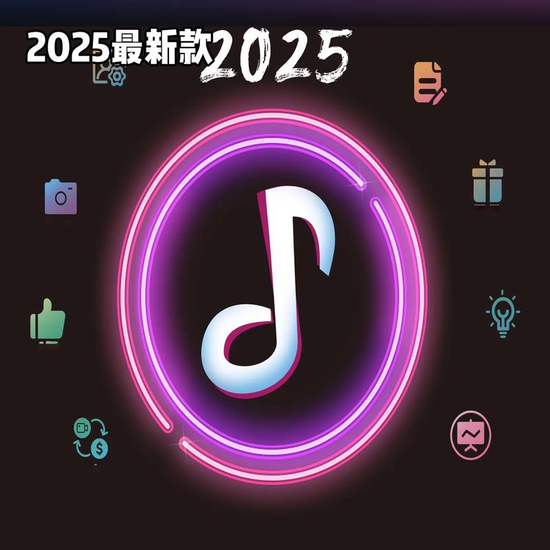 抖音tv新版本2025官方正版