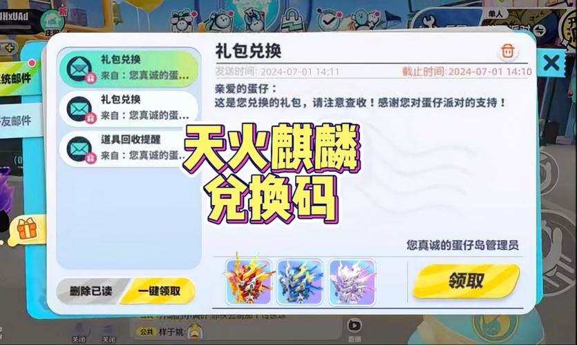 麒麟激活码无限使用没有过期
