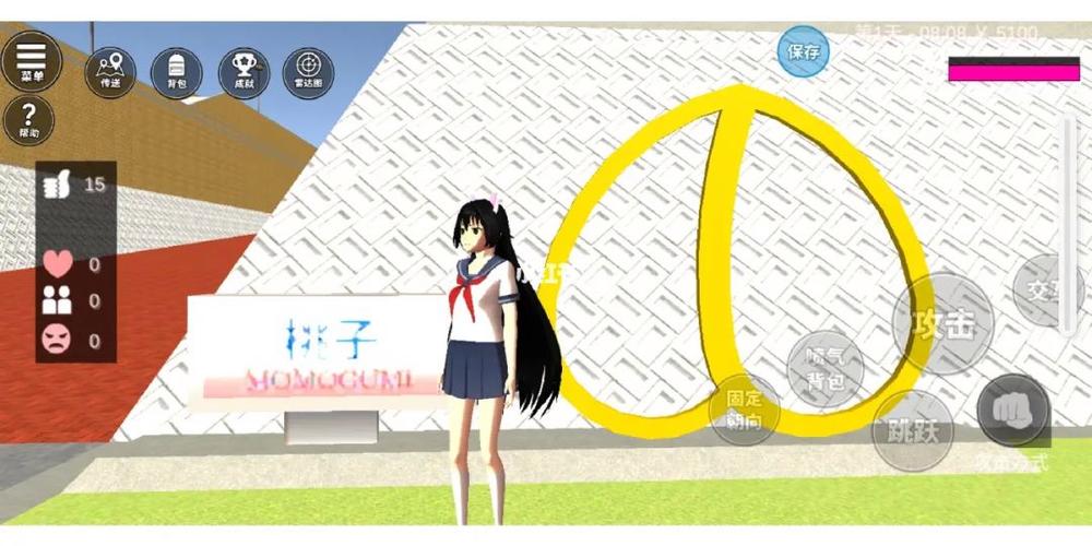 樱花校园桃子组进不去解决方法