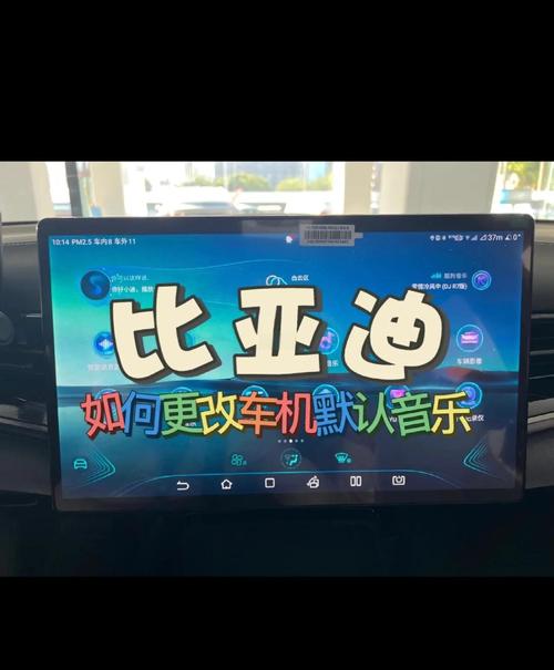 车机播放音乐卡顿