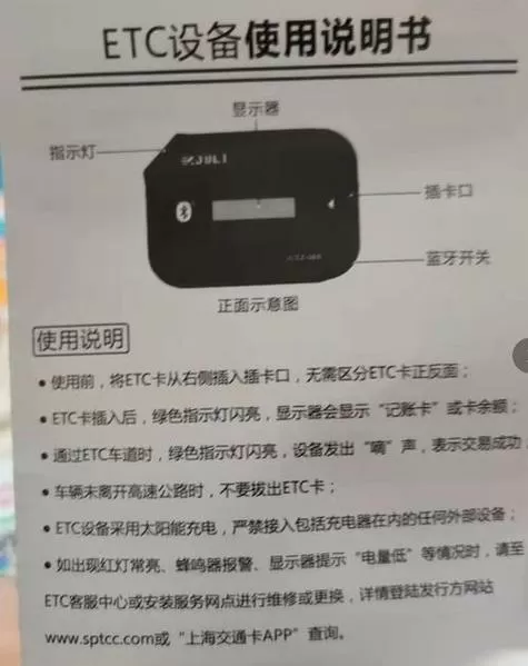 etc蓝牙激活后手机蓝牙可以关闭吗