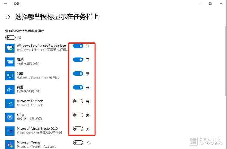 游戏时任务栏自动隐藏