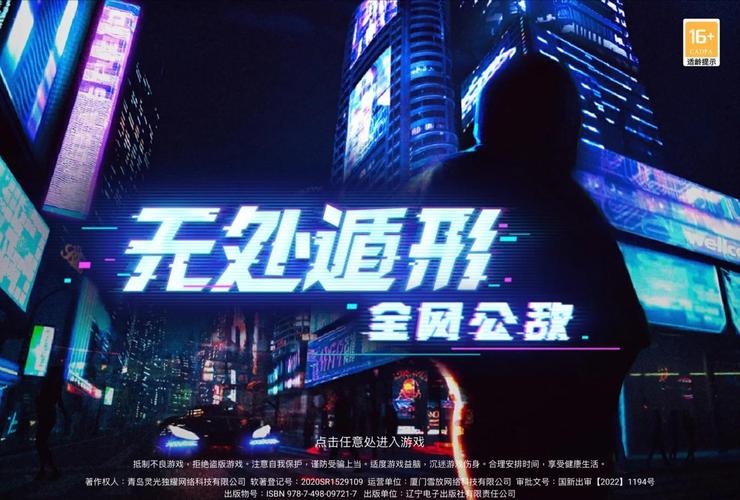 无处遁形3.0免付费解锁版