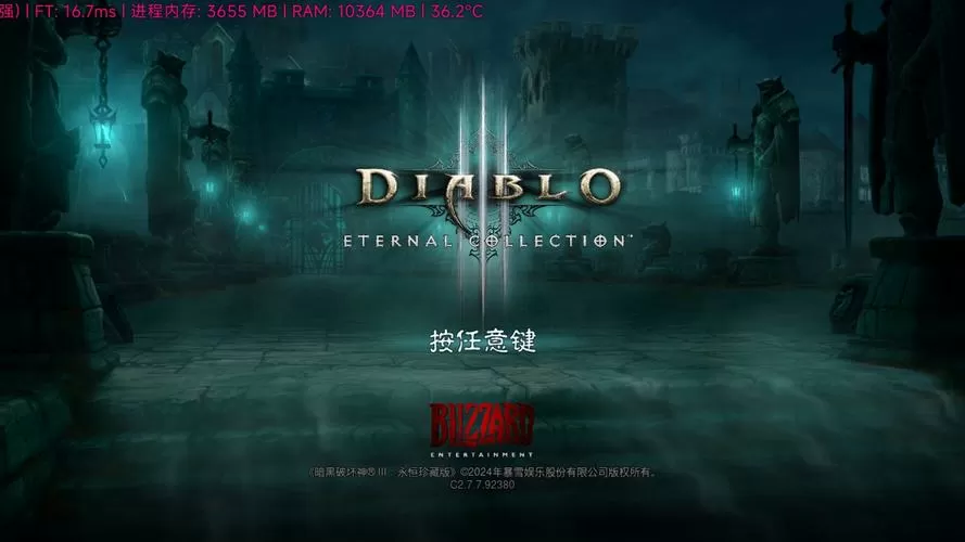 switch暗黑3折磨开启条件