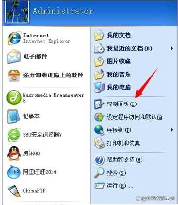 电脑显示脱机状态怎么处理