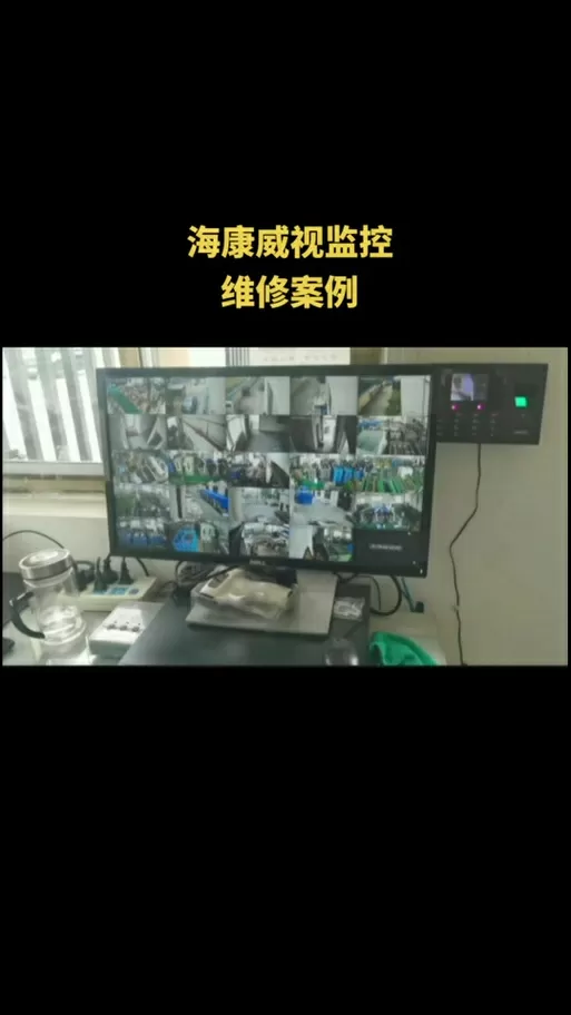 海康摄像头一会就掉线