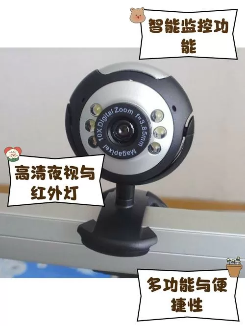 小霸王摄像头安装教程视频截图