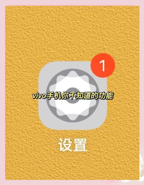 vivo手机通话自动录音怎么设置
